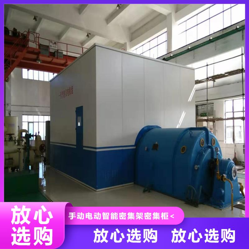 发电机罩壳发电厂热电厂生产厂家