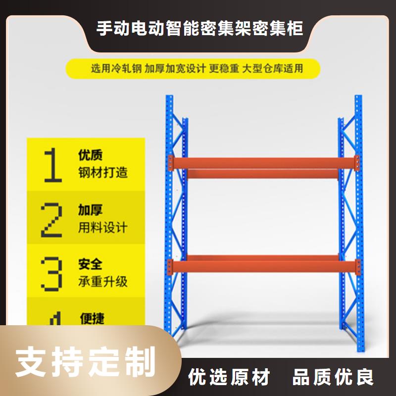 仓库货架型号齐全出厂价格