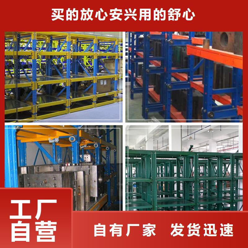 密集型货架,钢制书架品质值得信赖