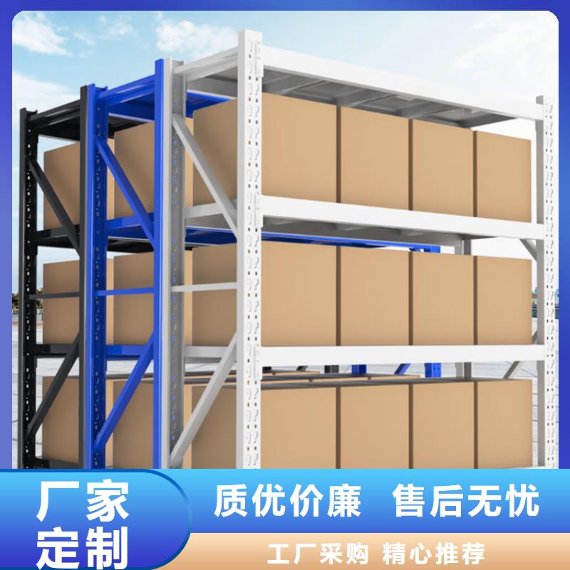 密集型货架,钢制书架品质值得信赖