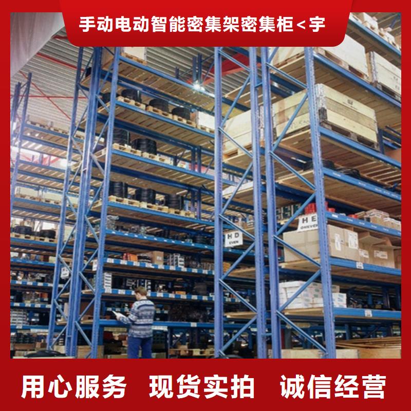 智能货架病历密集架支持拿样