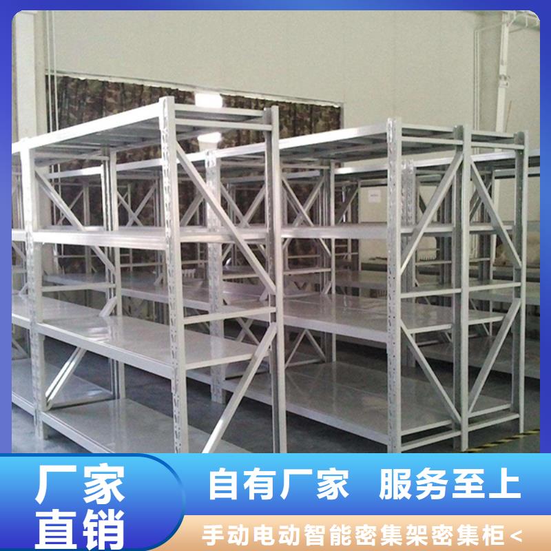 智能货架病历密集架支持拿样