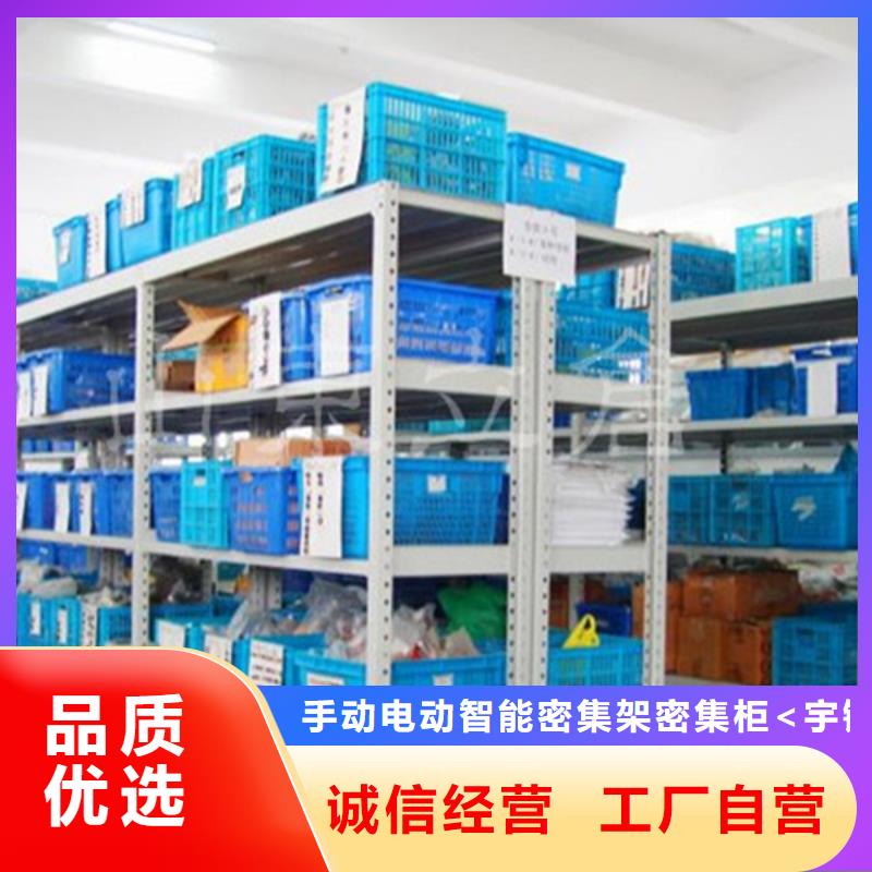 智能货架病历密集架支持拿样