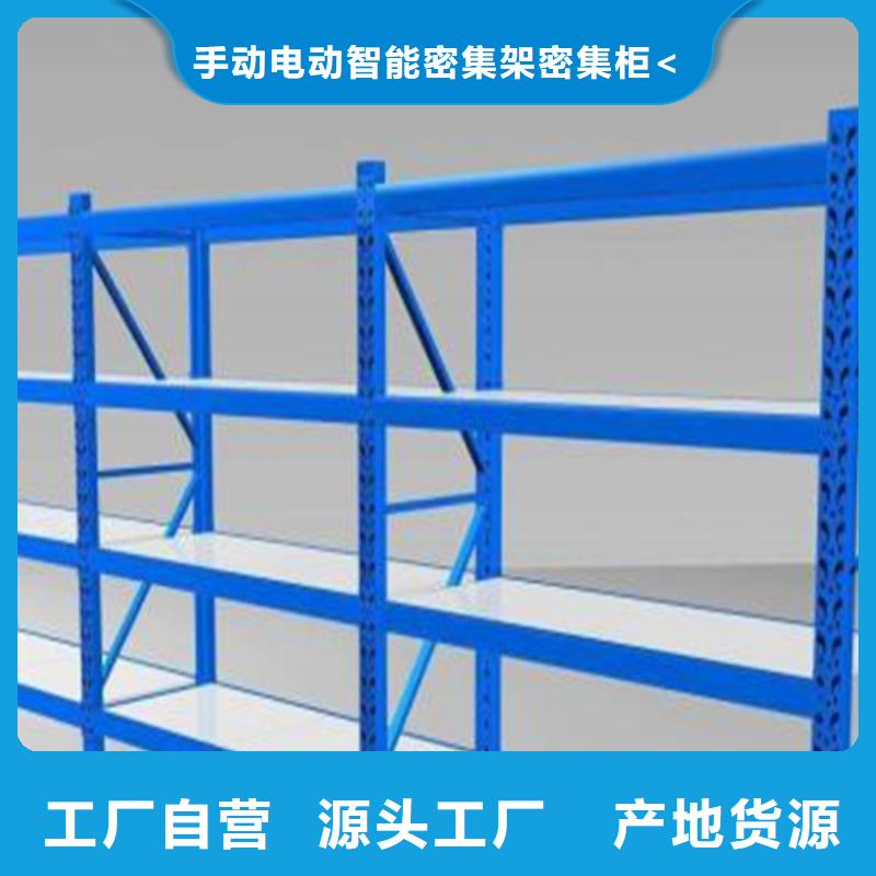 智能货架病历密集架支持拿样