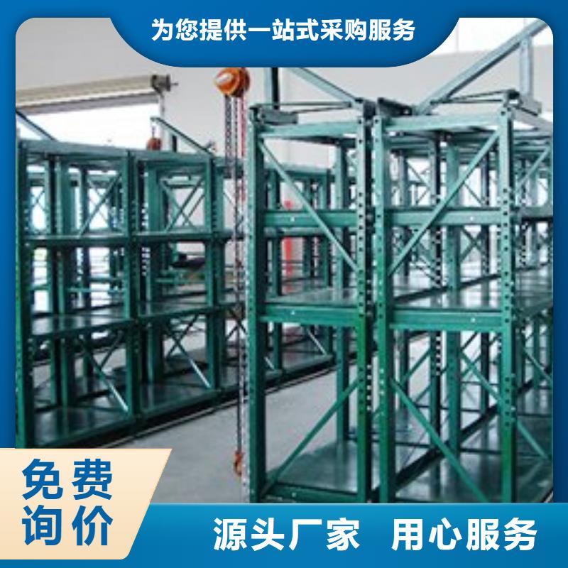 智能货架病历密集架支持拿样