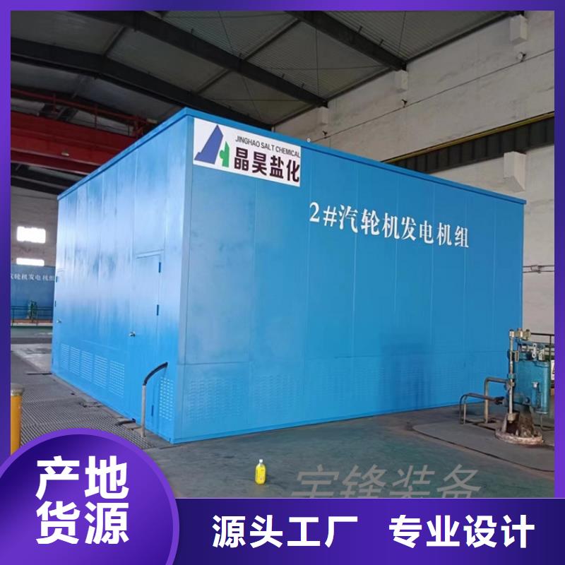 【汽轮机化妆板】档案柜加工定制
