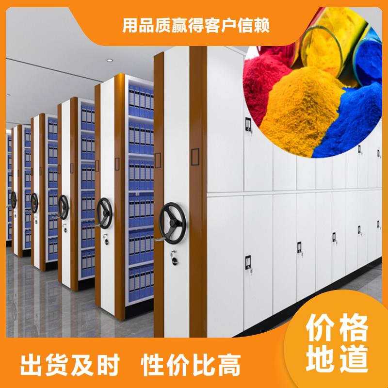 图书架【密集架】源头厂家来图定制