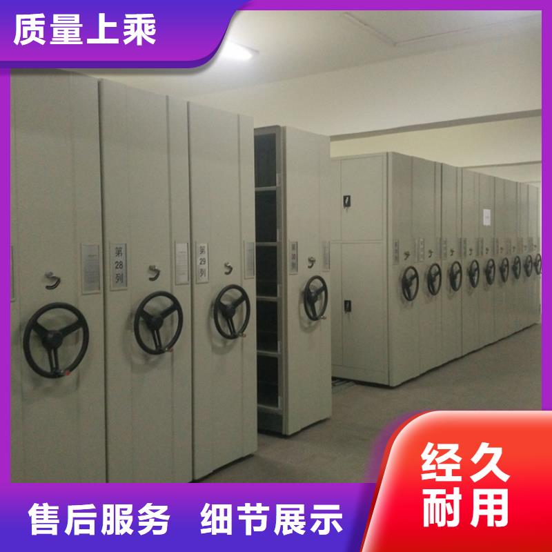 图书架【密集架】源头厂家来图定制