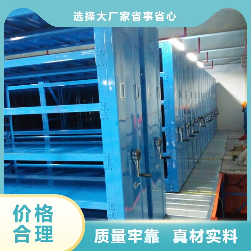 图书架【密集架】源头厂家来图定制