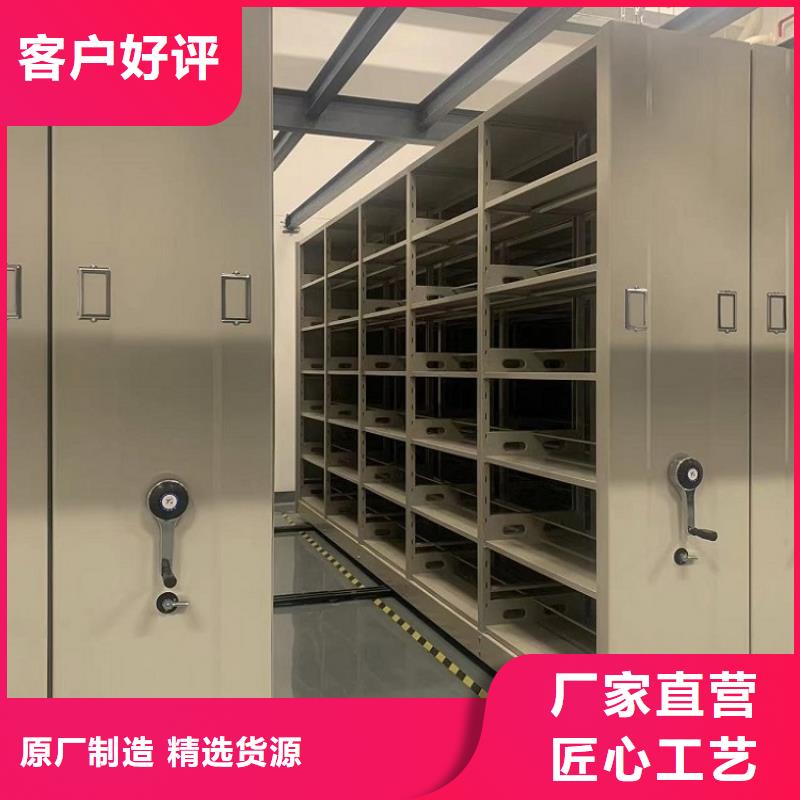 图书架【密集架】源头厂家来图定制