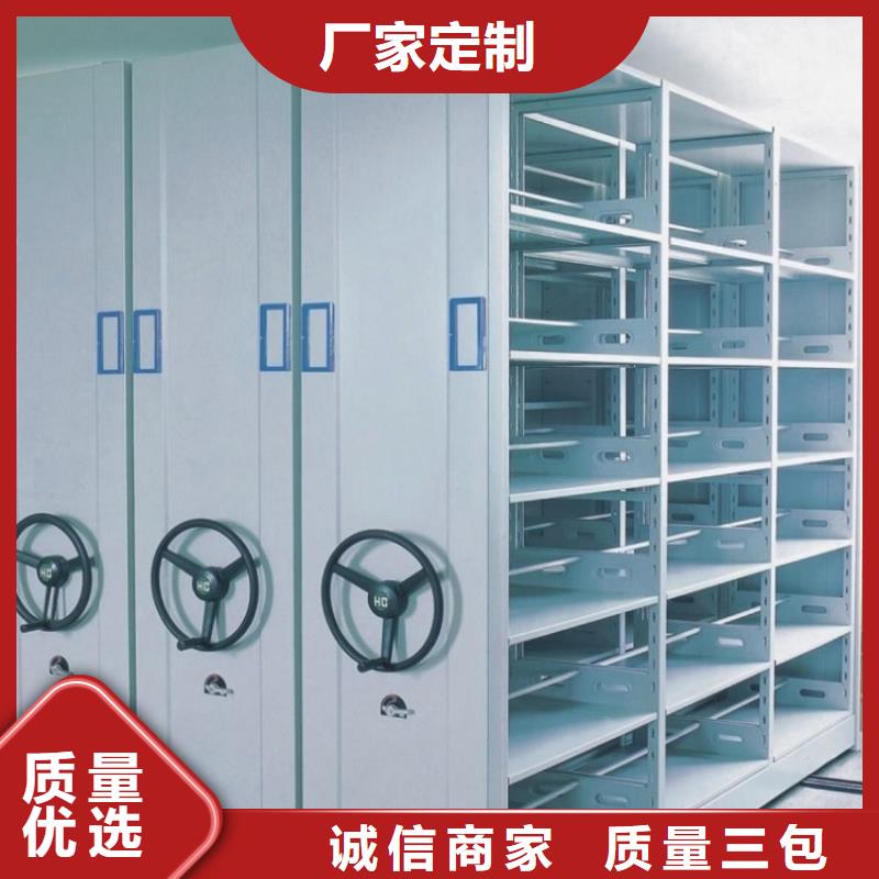图书架【密集架】源头厂家来图定制