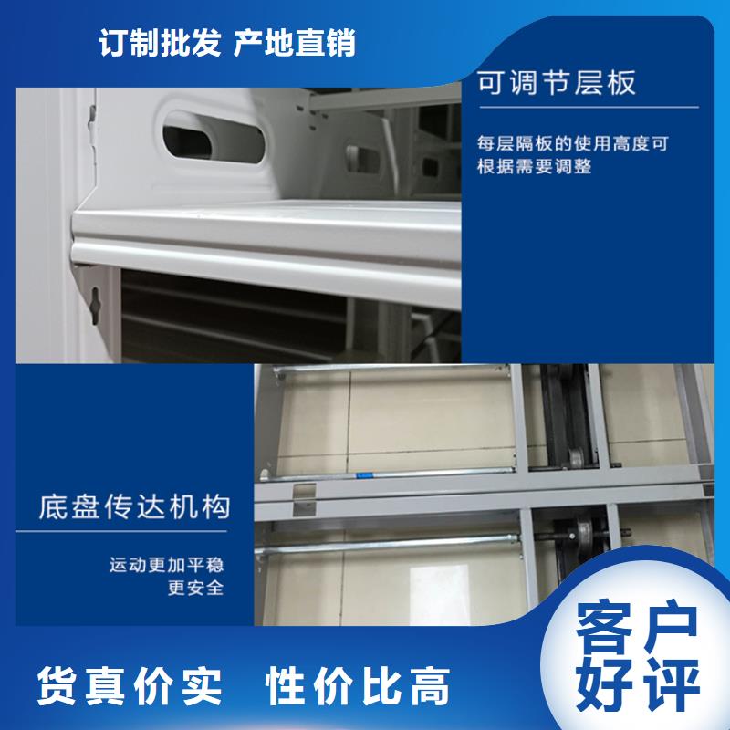图书架【密集架】源头厂家来图定制