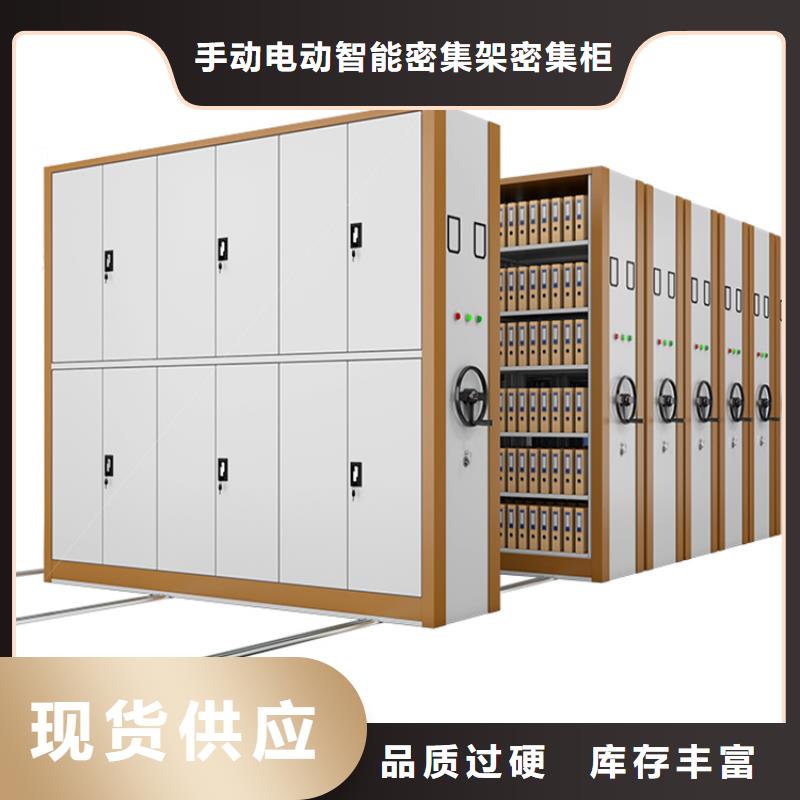 钢制书架-【西药柜】精工细作品质优良