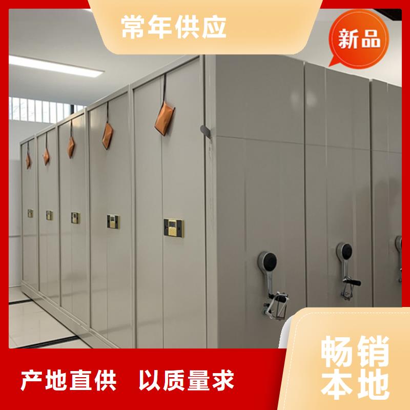 【手摇密集柜】_电动密集架实力雄厚品质保障