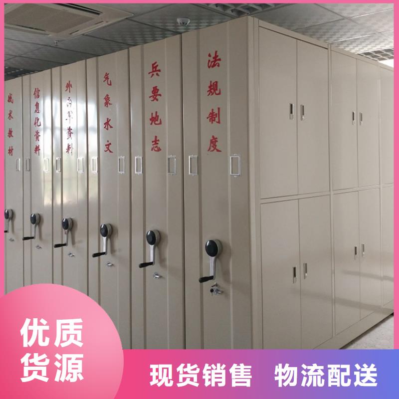 手摇密集柜仓储货架质量层层把关