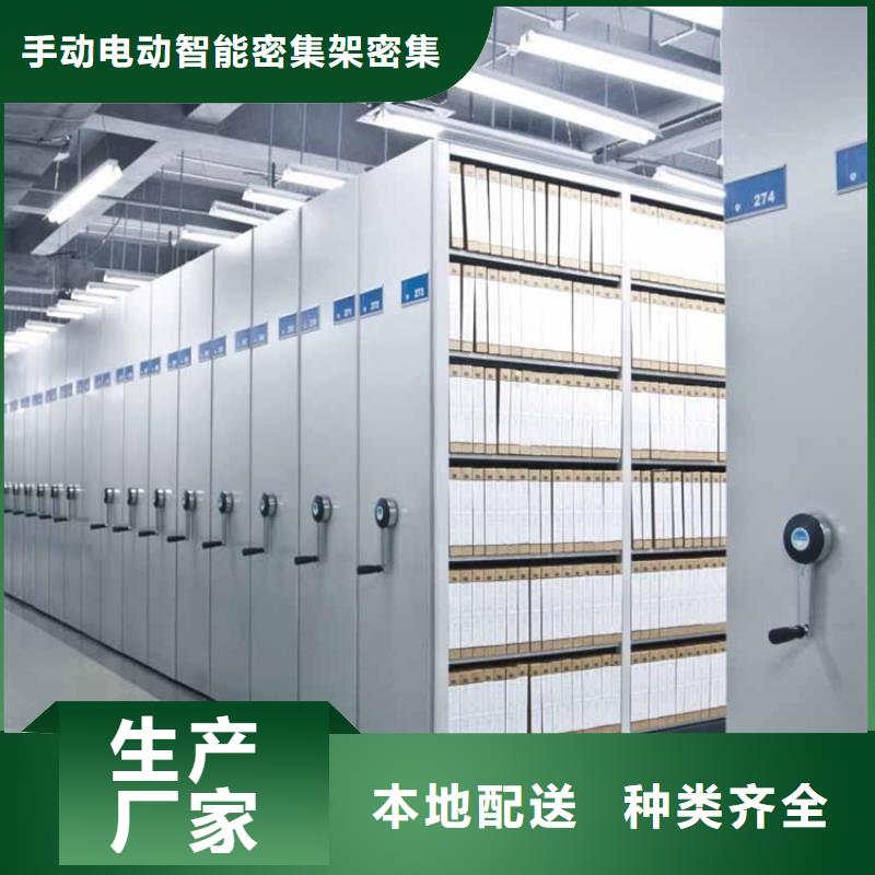 手摇密集柜仓储货架质量层层把关