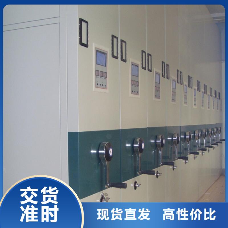 智能档案柜厂家公司