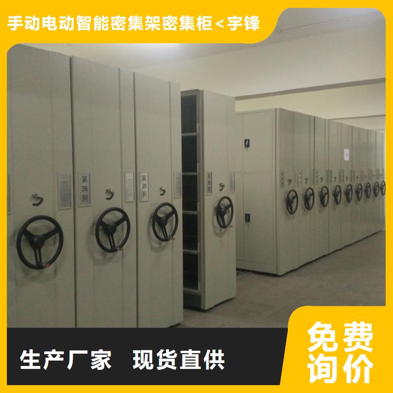 智能档案柜厂家公司