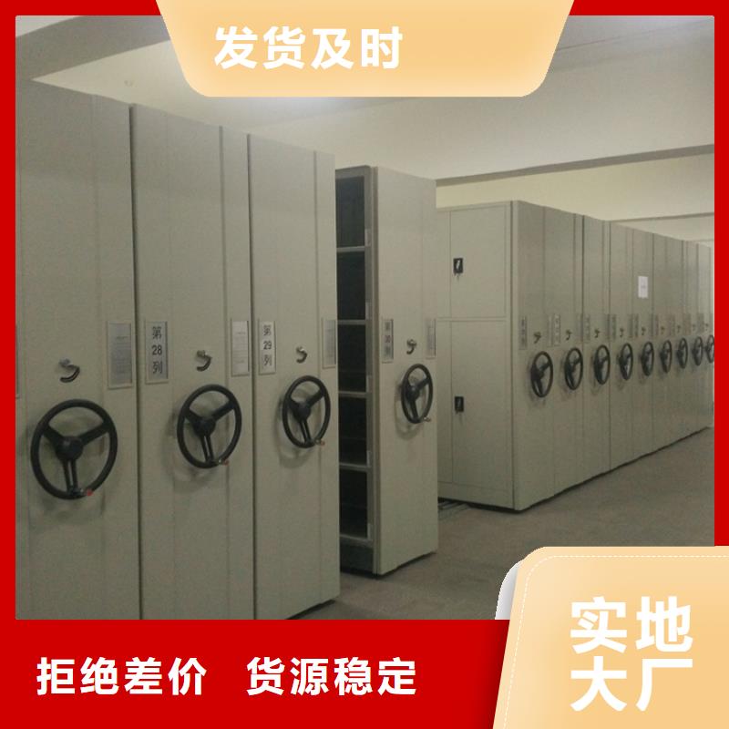 手摇密集柜仓储货架质量层层把关