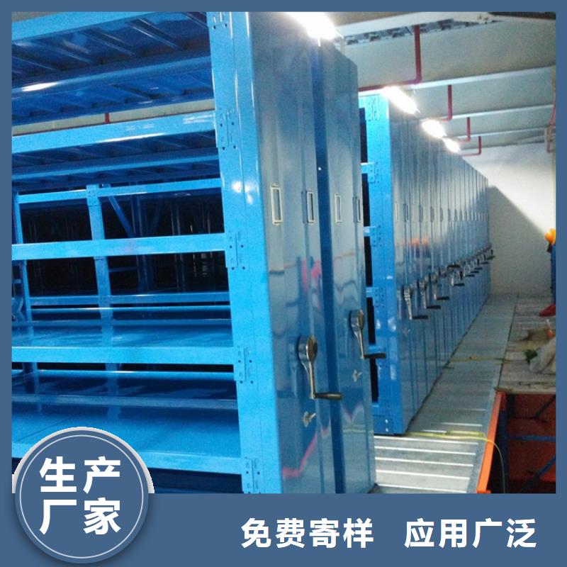 手摇密集柜仓储货架质量层层把关