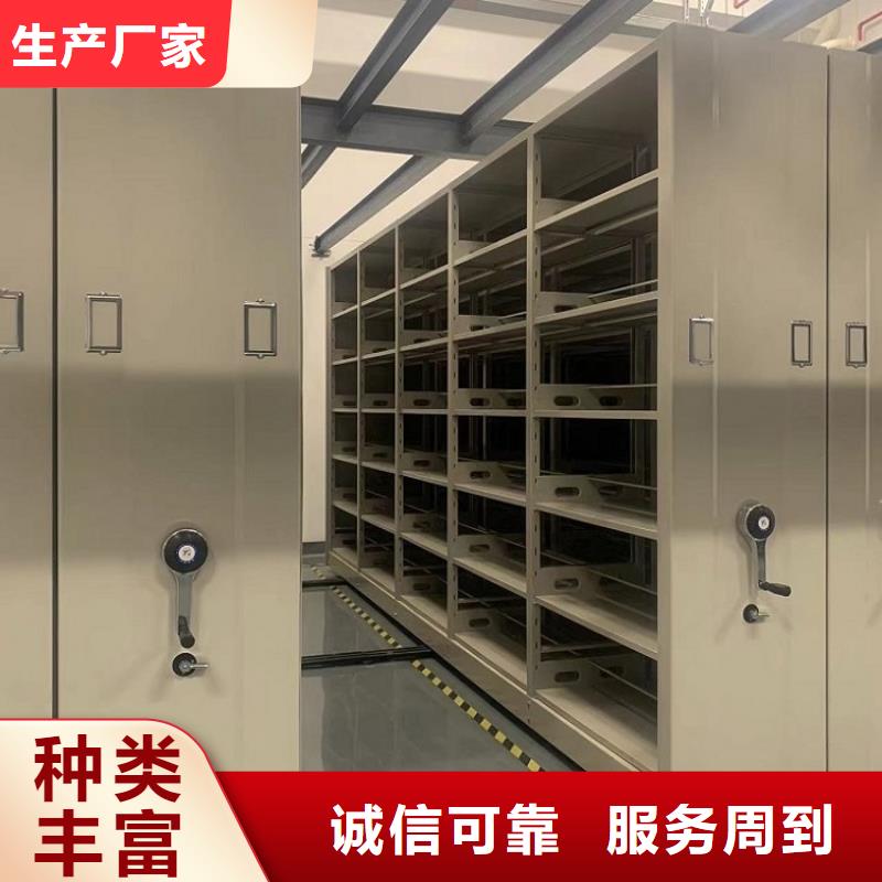 智能档案柜厂家公司