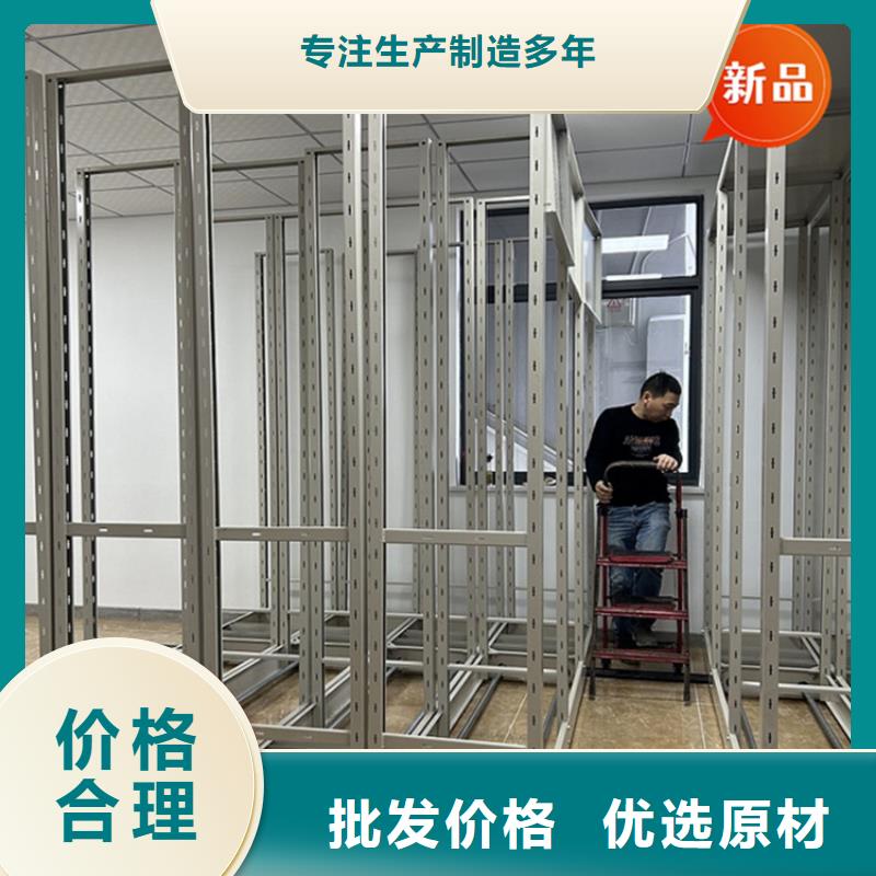 移动档案密集柜,文件保密柜厂诚信经营
