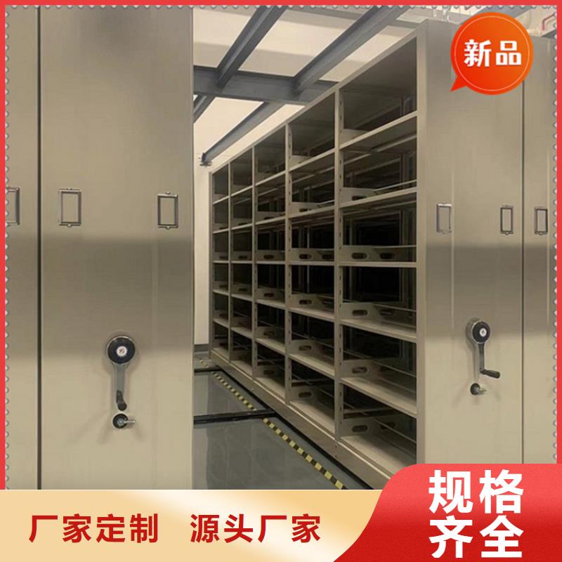 移动档案密集柜电动移动货架源厂供货
