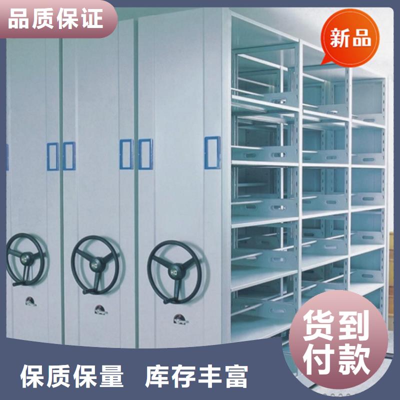 【移动档案密集柜】密集切片柜厂家拥有先进的设备