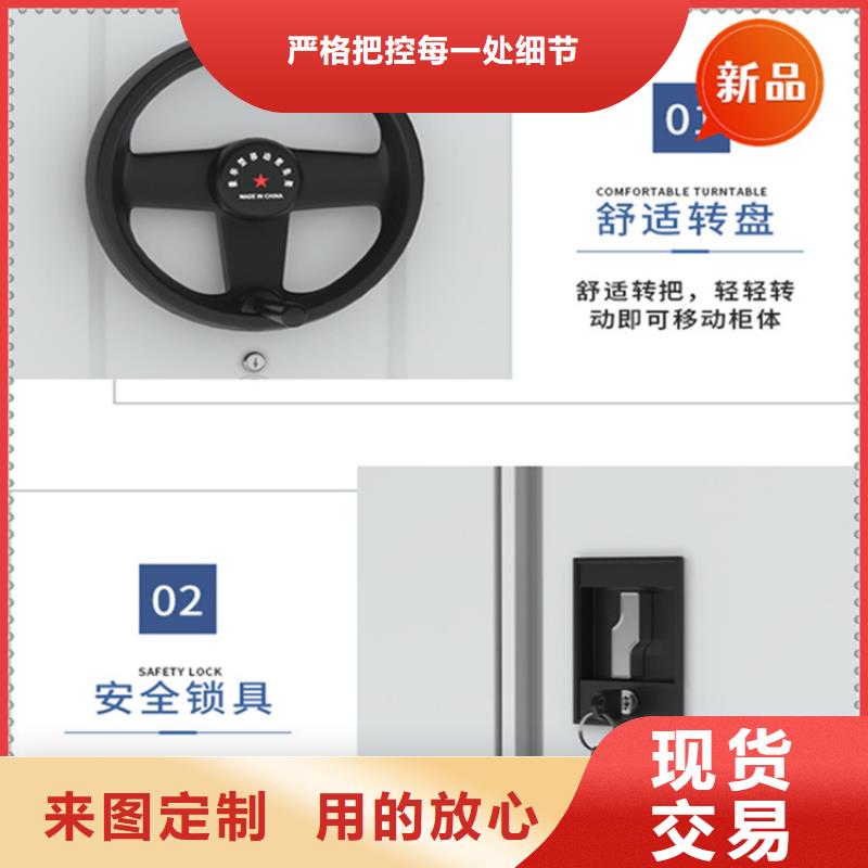 移动档案密集柜电动移动货架源厂供货