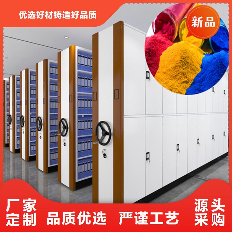 【移动档案密集柜】密集切片柜厂家拥有先进的设备
