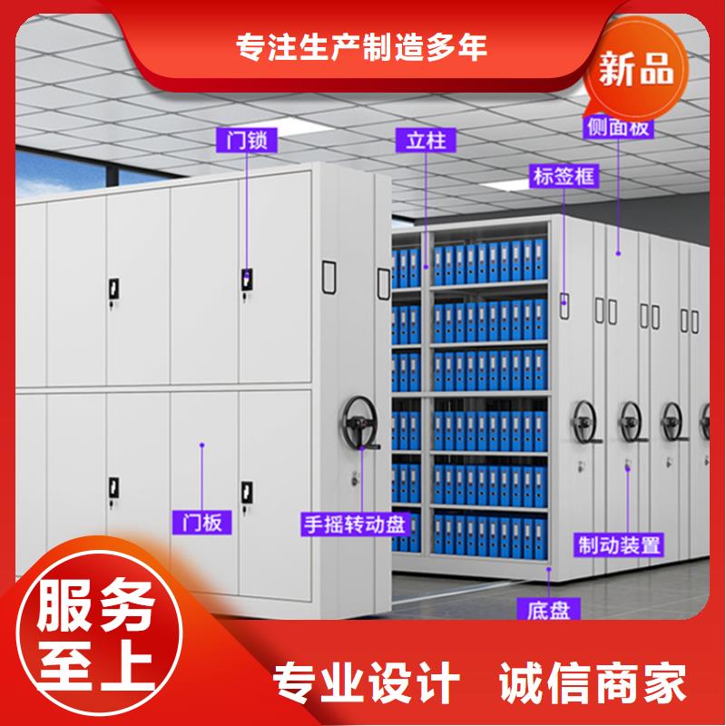 移动档案密集柜电动移动货架源厂供货