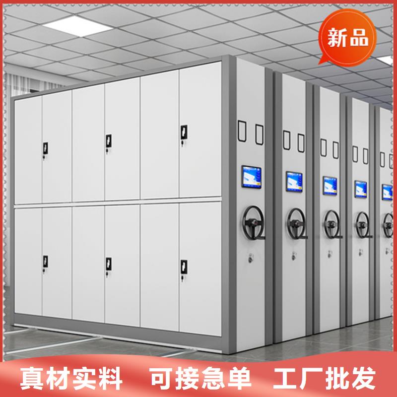 移动档案密集柜电动移动货架源厂供货