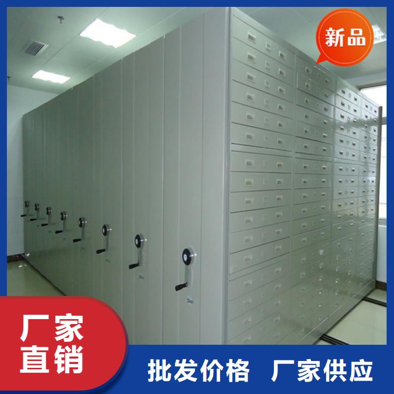 移动档案密集柜电动移动货架源厂供货