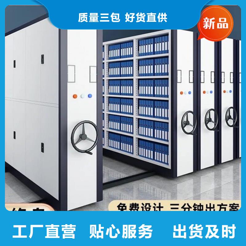 移动档案密集柜电动移动货架源厂供货