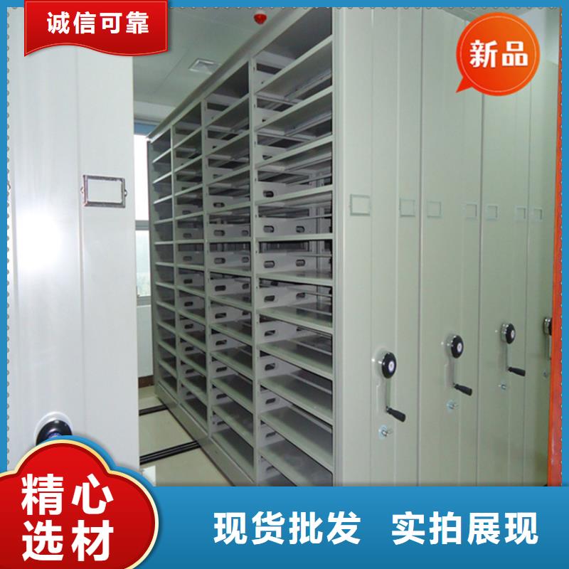 移动档案密集柜电动移动货架源厂供货