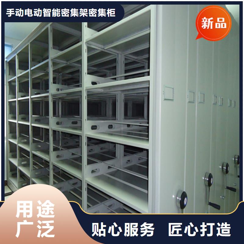 移动档案密集柜电动移动货架源厂供货