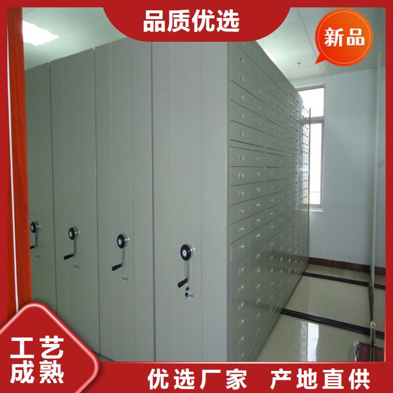 移动档案密集柜电动移动货架源厂供货