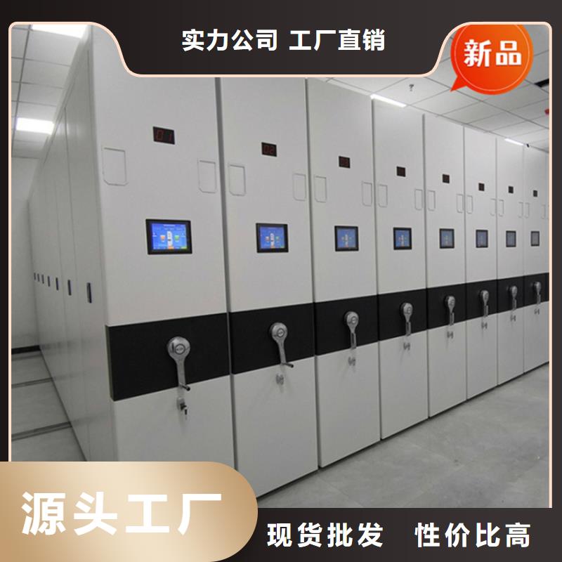 移动档案密集柜电动移动货架源厂供货