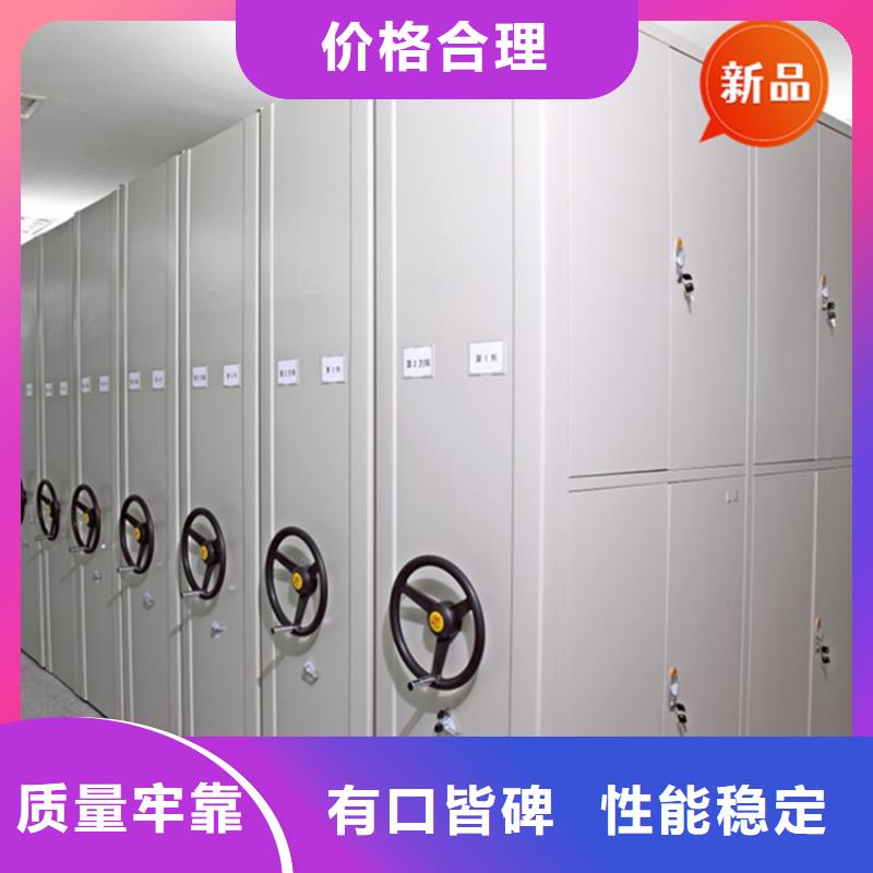 移动档案密集柜电动移动货架源厂供货
