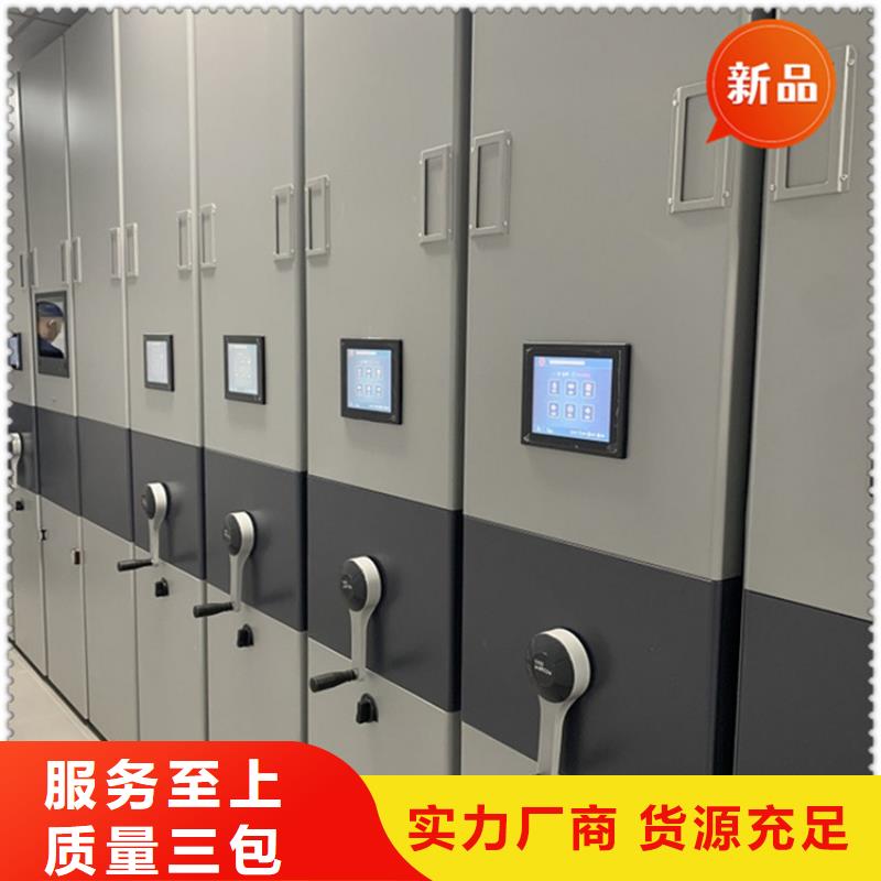 挂捞密集柜承诺守信价格