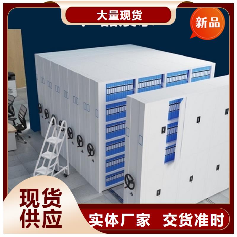 挂捞密集柜承诺守信价格