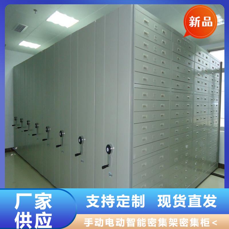 挂捞密集柜承诺守信价格