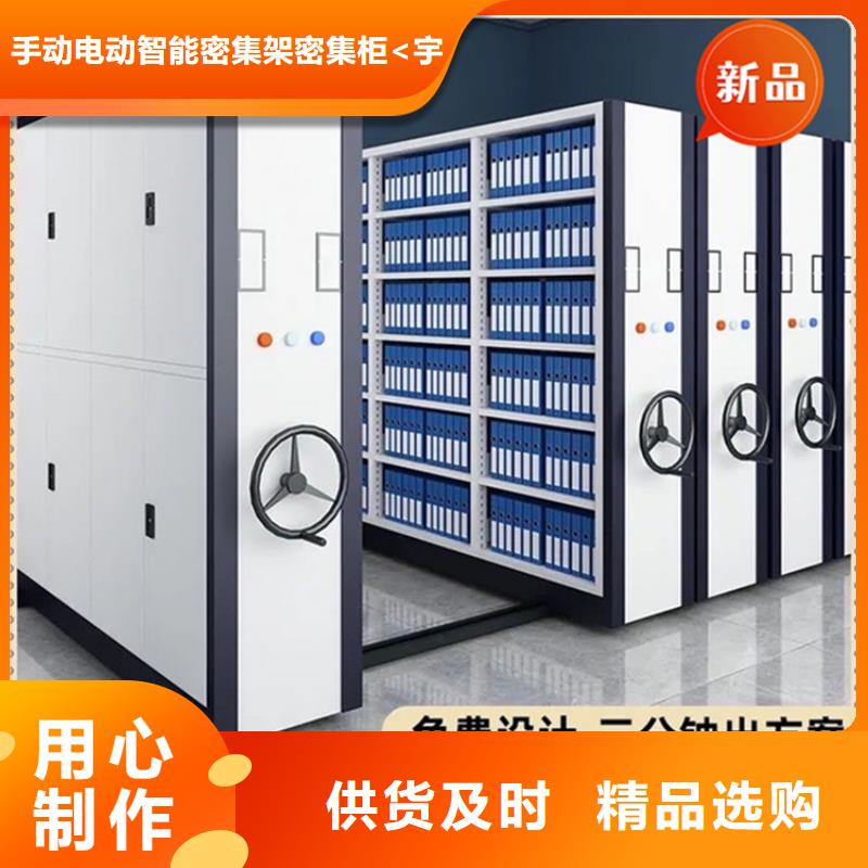 挂捞密集柜承诺守信价格