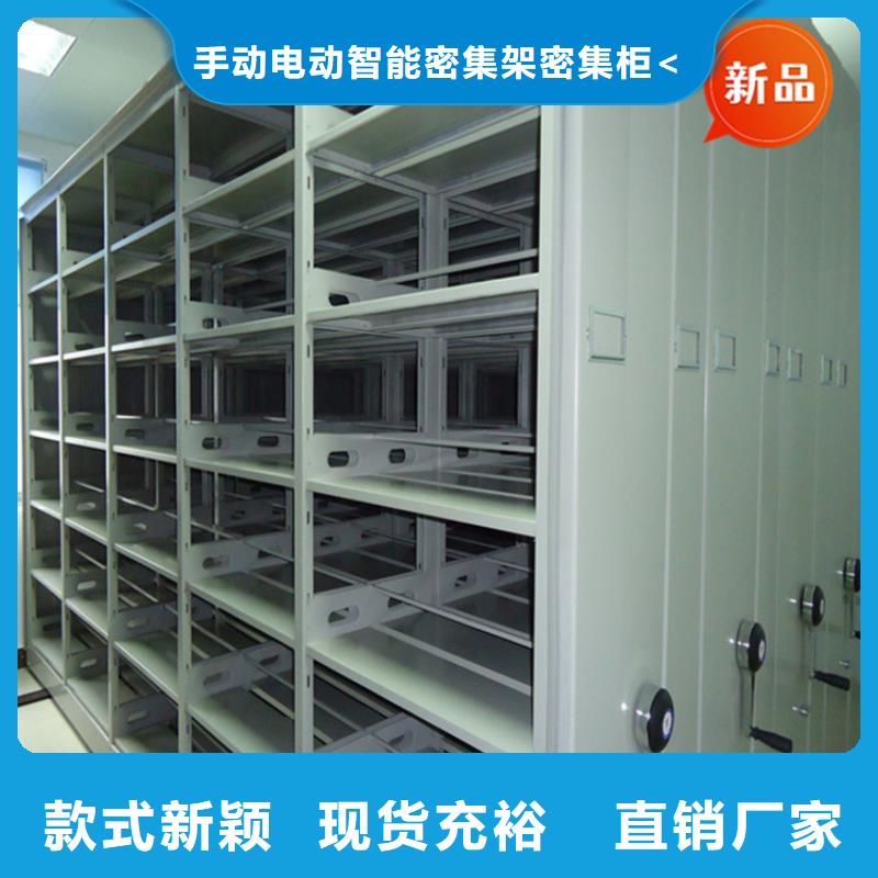挂捞密集柜承诺守信价格