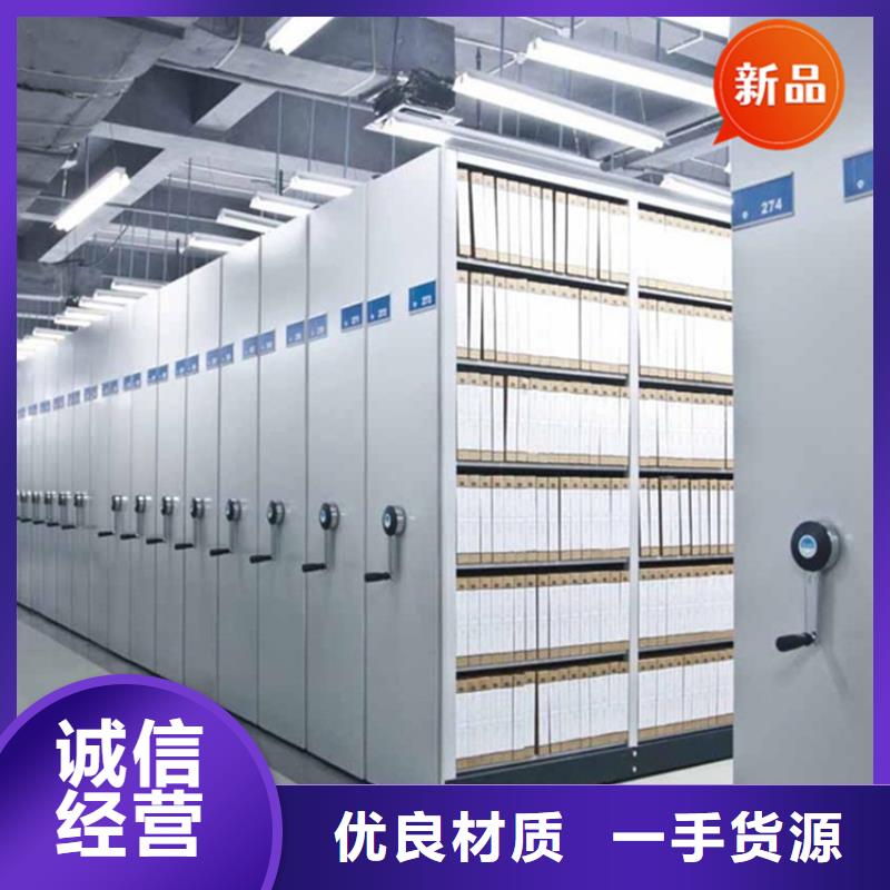医院档案密集架智能型密集架专业设计