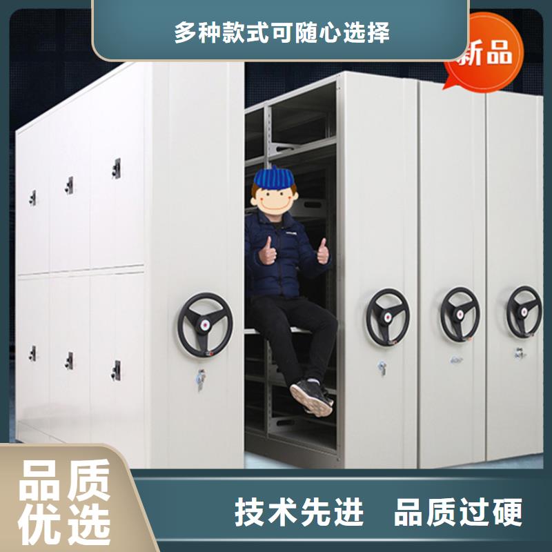 医院档案密集架智能型密集架专业设计