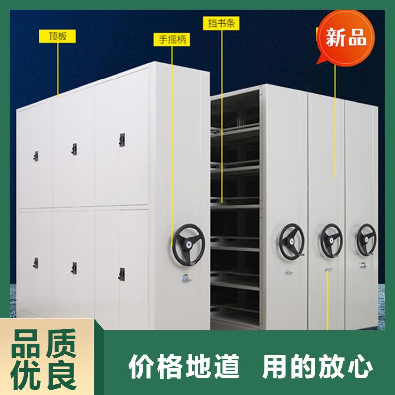 医院档案密集架智能型密集架专业设计