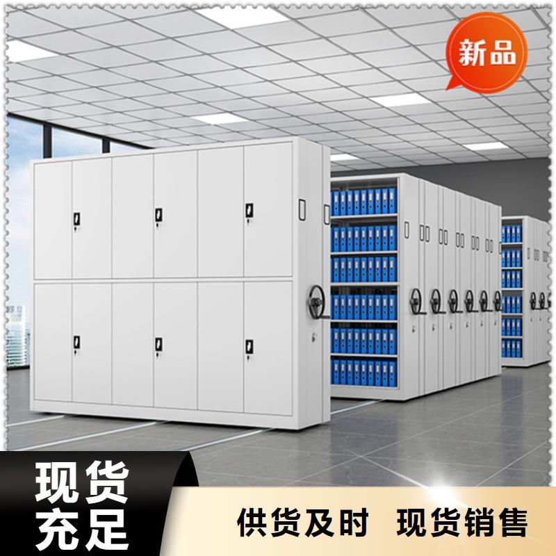 医院档案密集架智能型密集架专业设计
