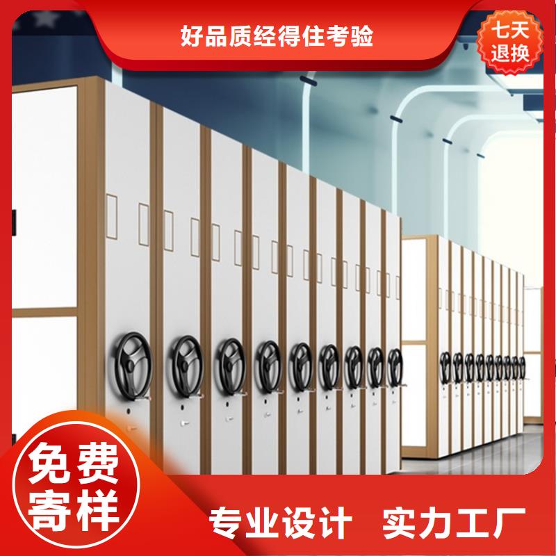 【公安局电动密集柜重型货架品质保障价格合理】