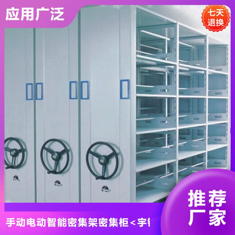 公安局电动密集柜密集切片柜现货实拍